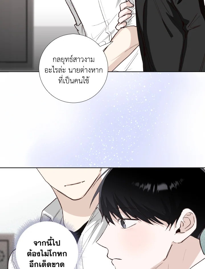 หน้า 79