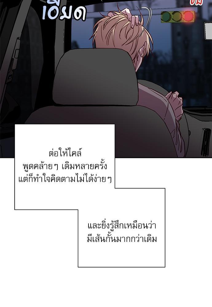 หน้า 77