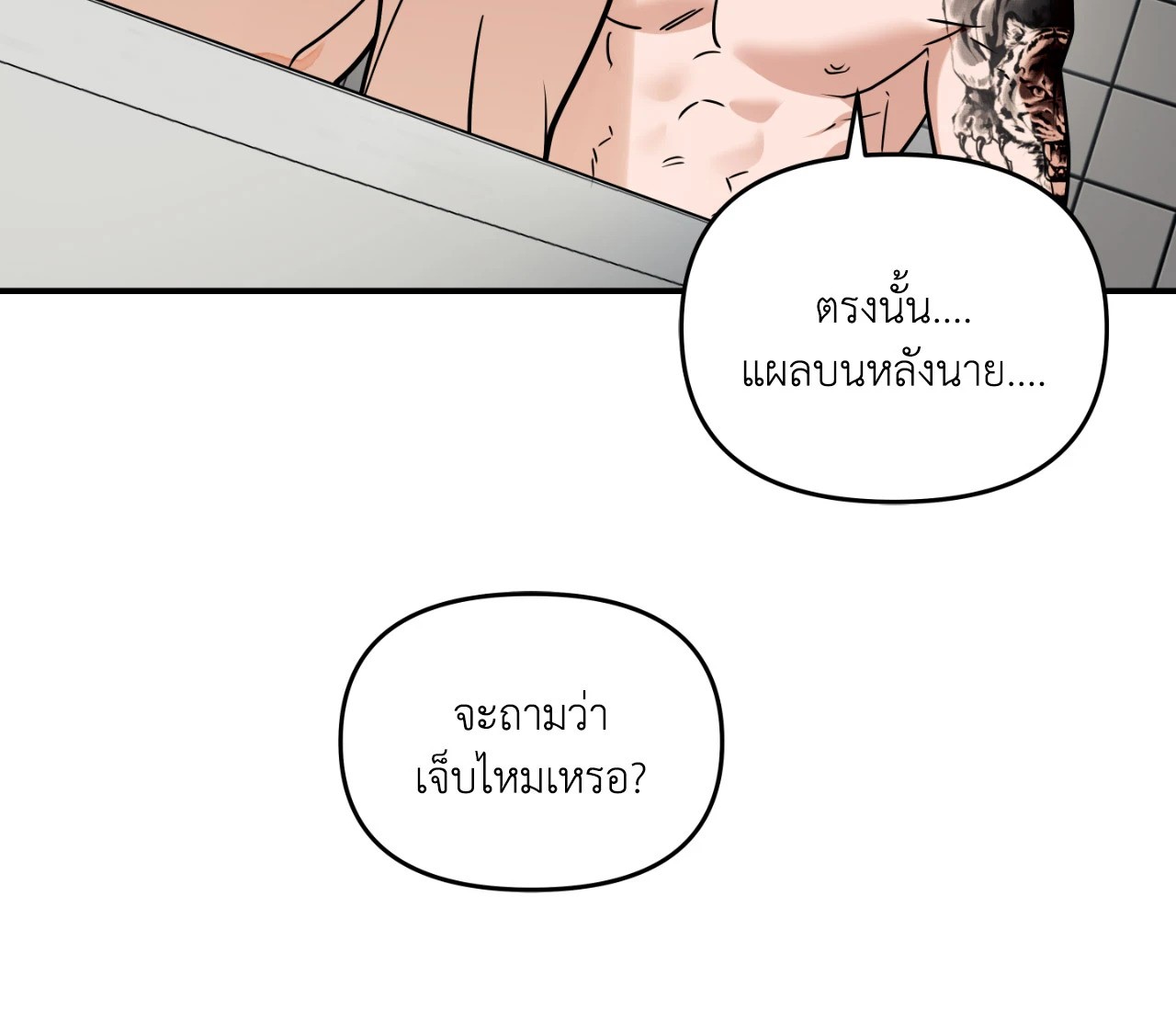 หน้า 55