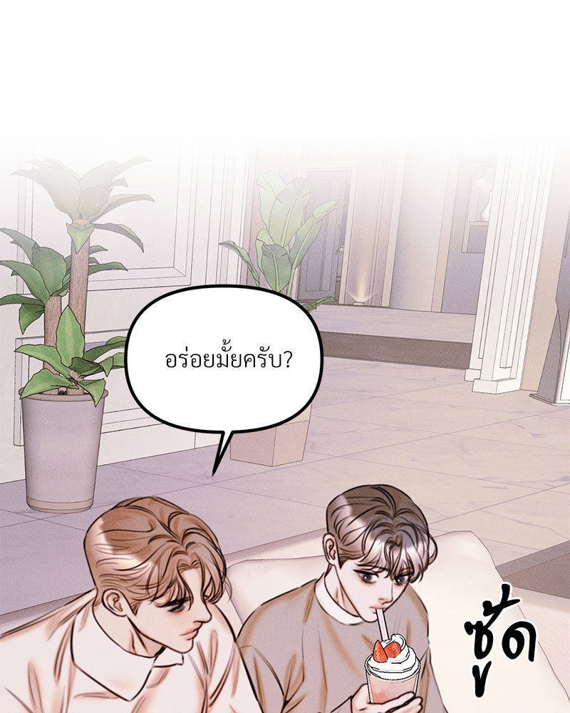หน้า 112