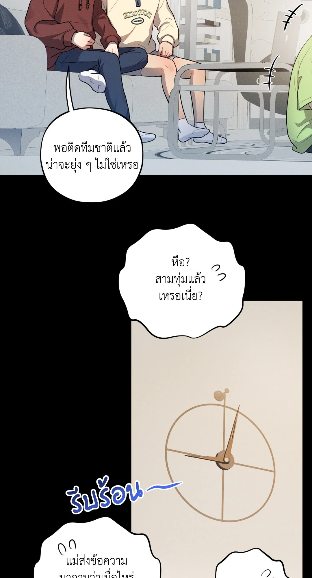 หน้า 49