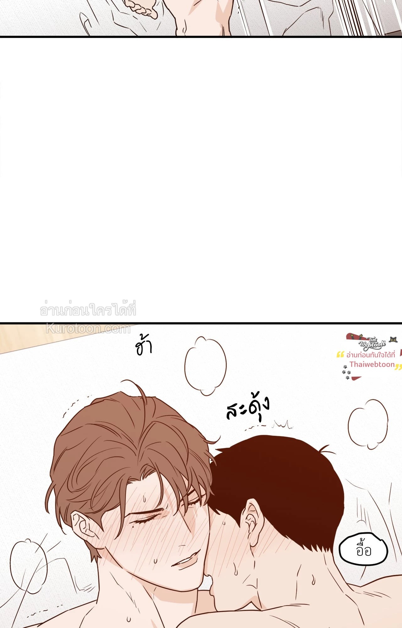 หน้า 74