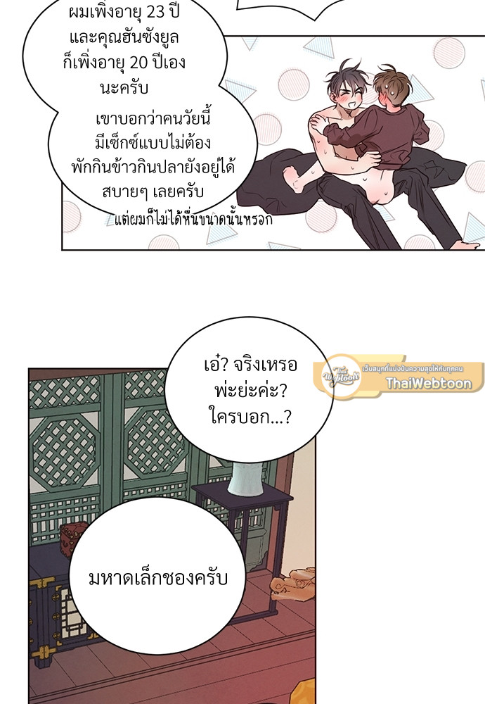 หน้า 66