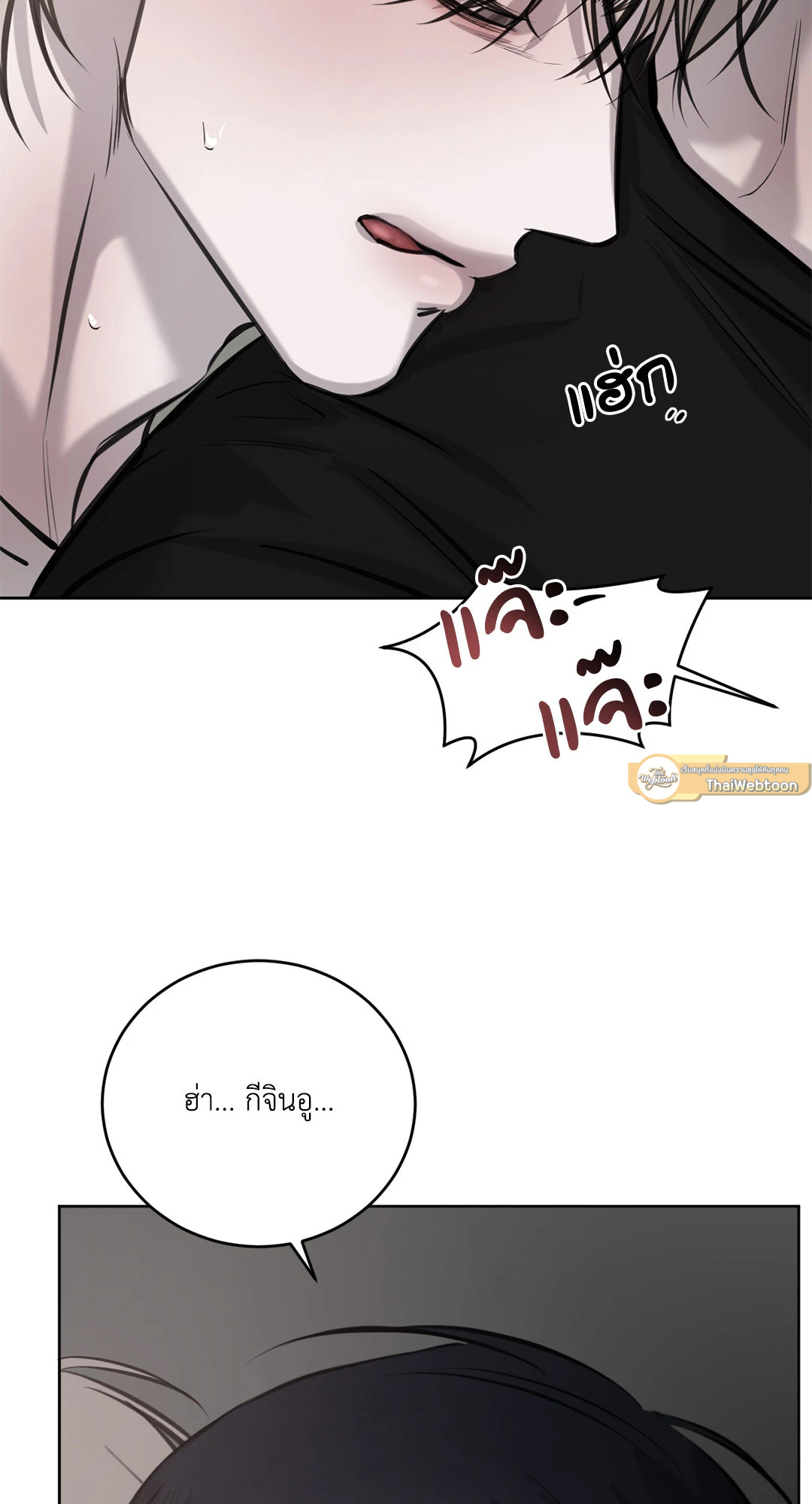 หน้า 79
