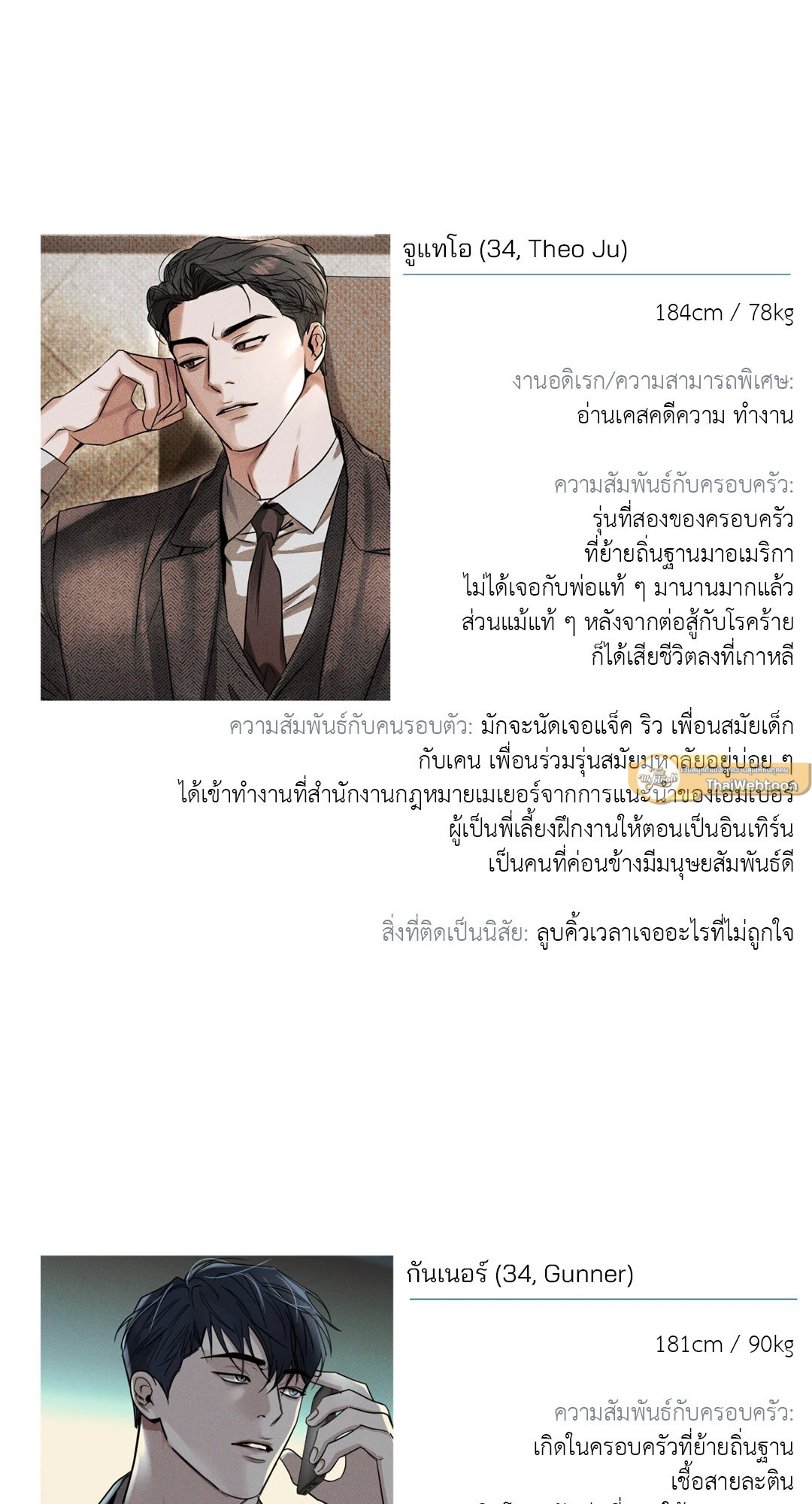 หน้า 5