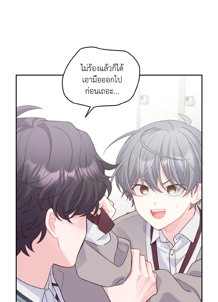หน้า 53