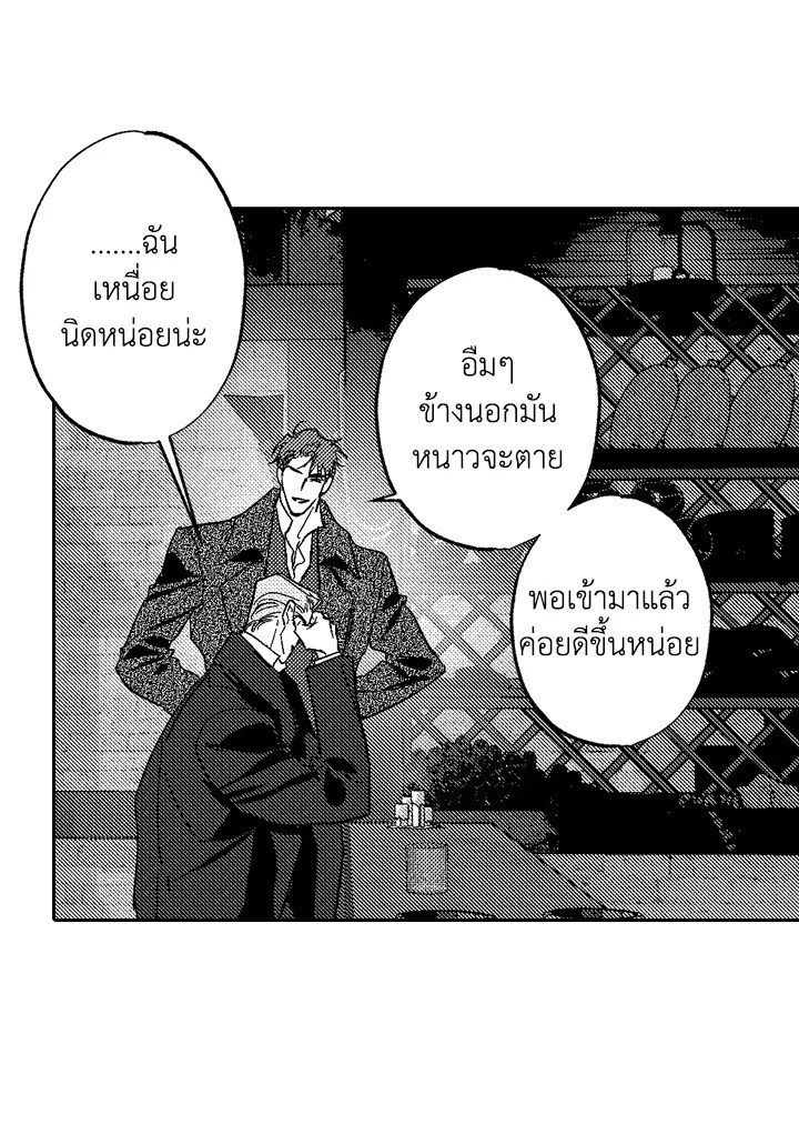 หน้า 34