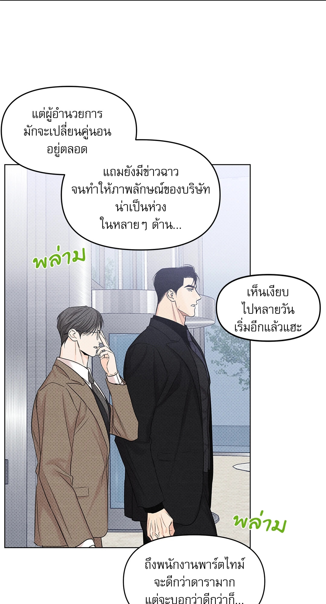 หน้า 21