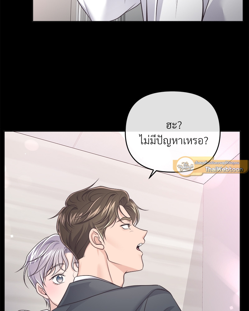 หน้า 69