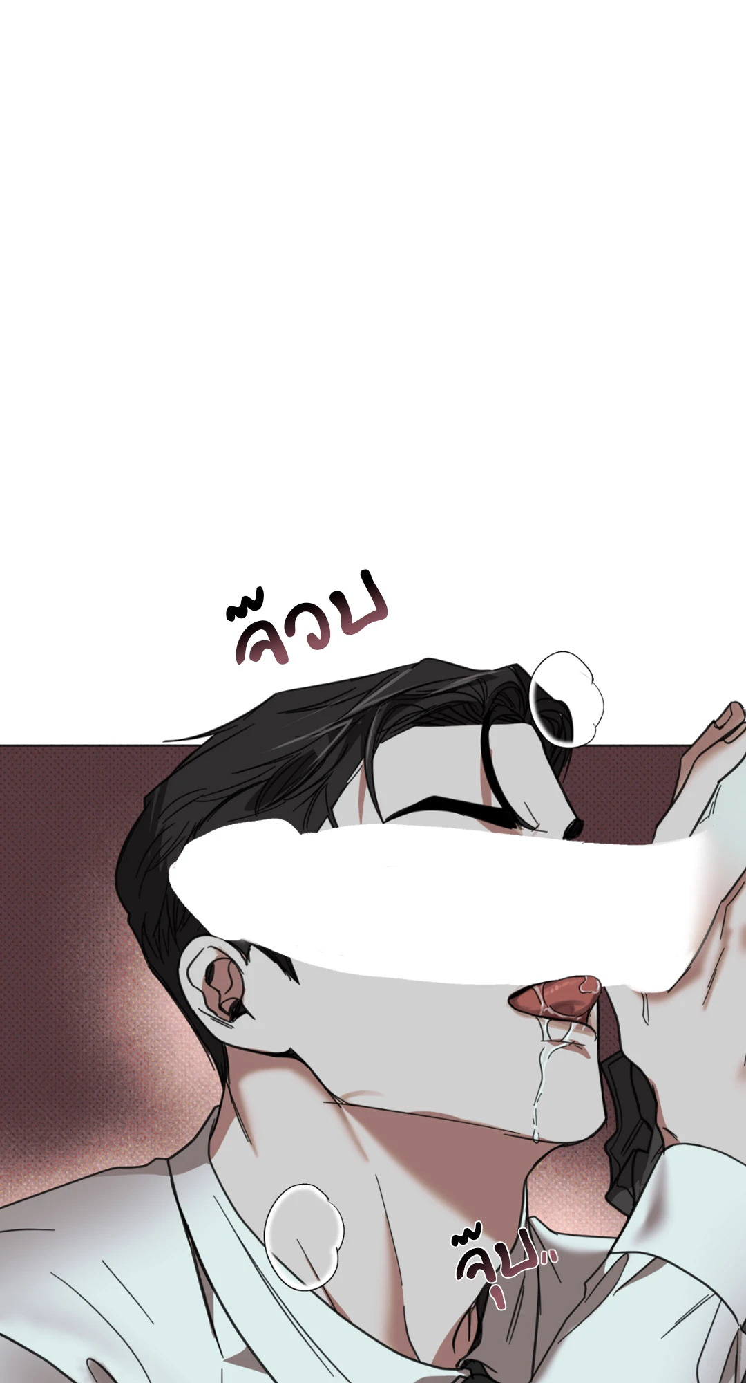 หน้า 86