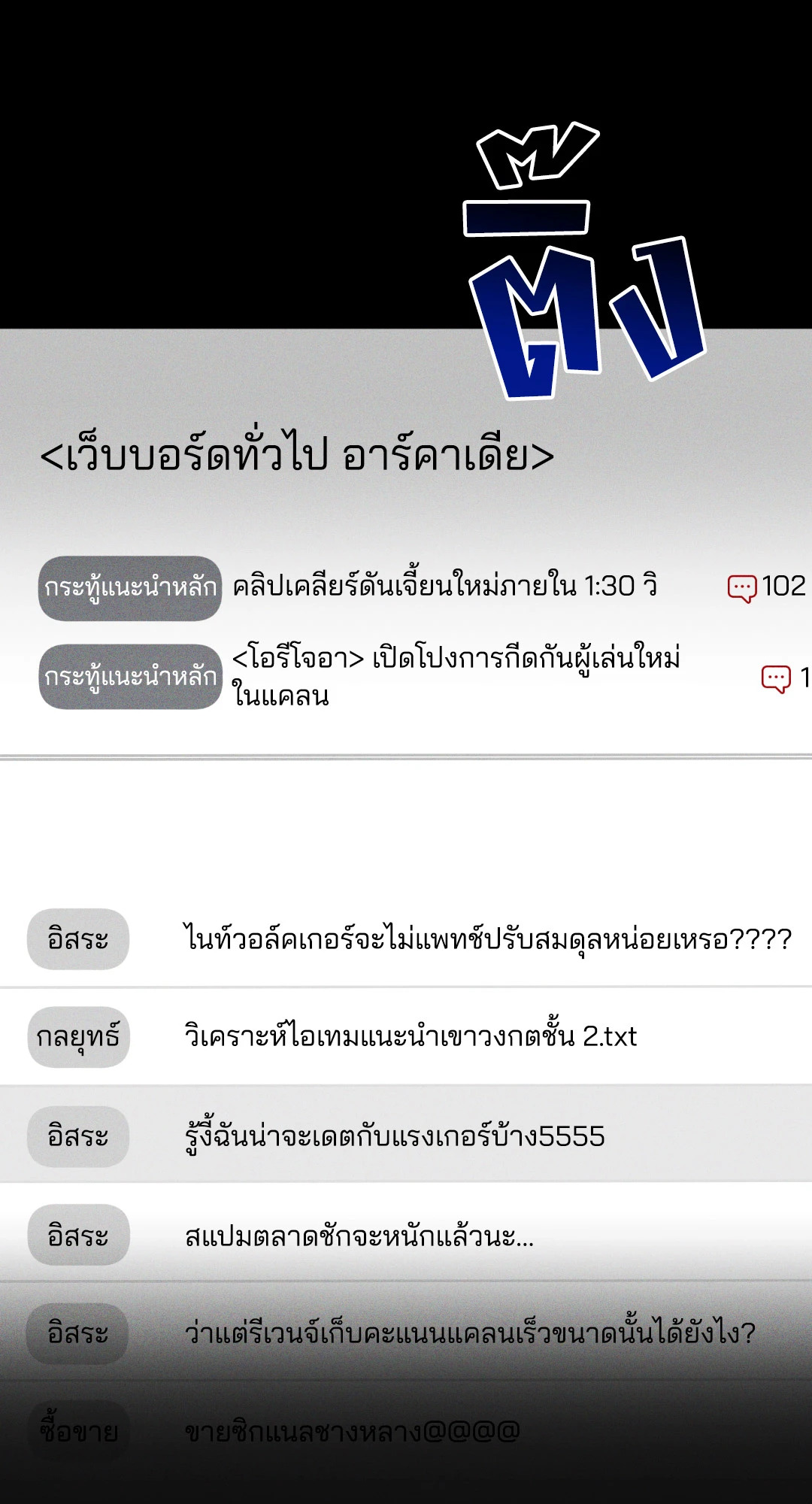 หน้า 88