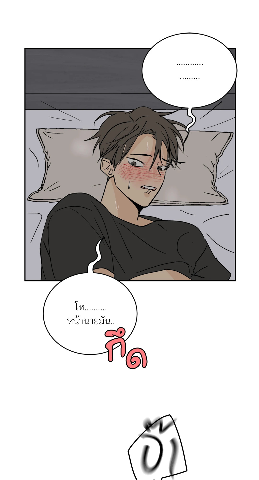 หน้า 60
