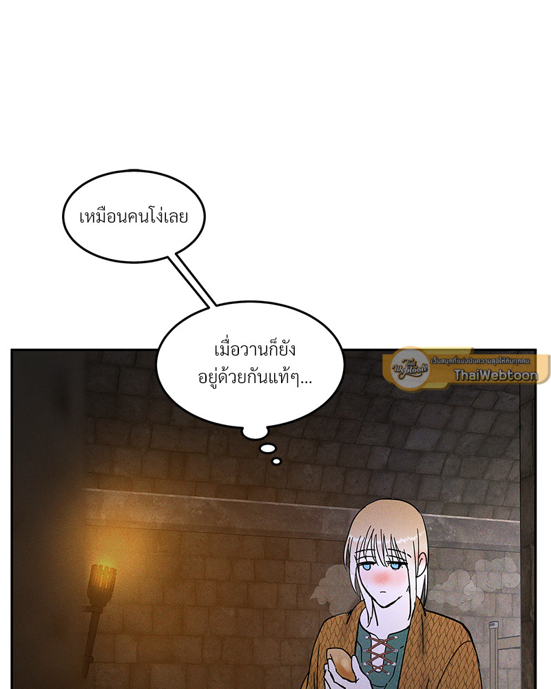 หน้า 94