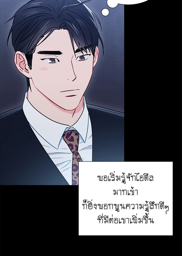 หน้า 65