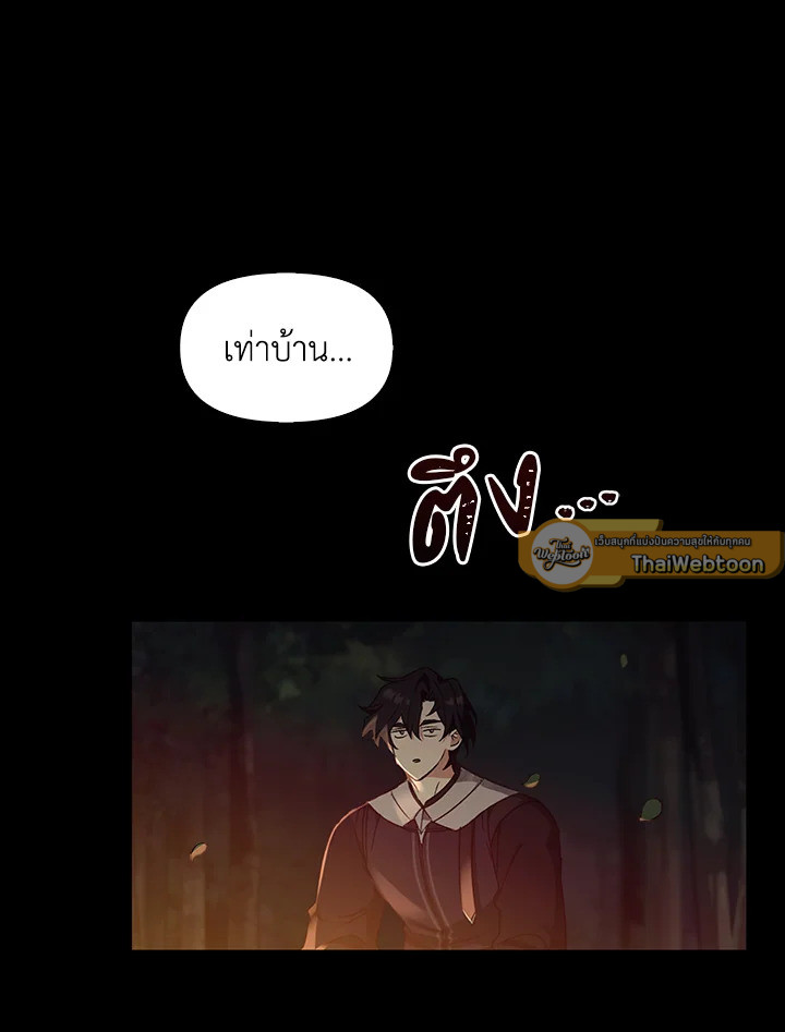 หน้า 103