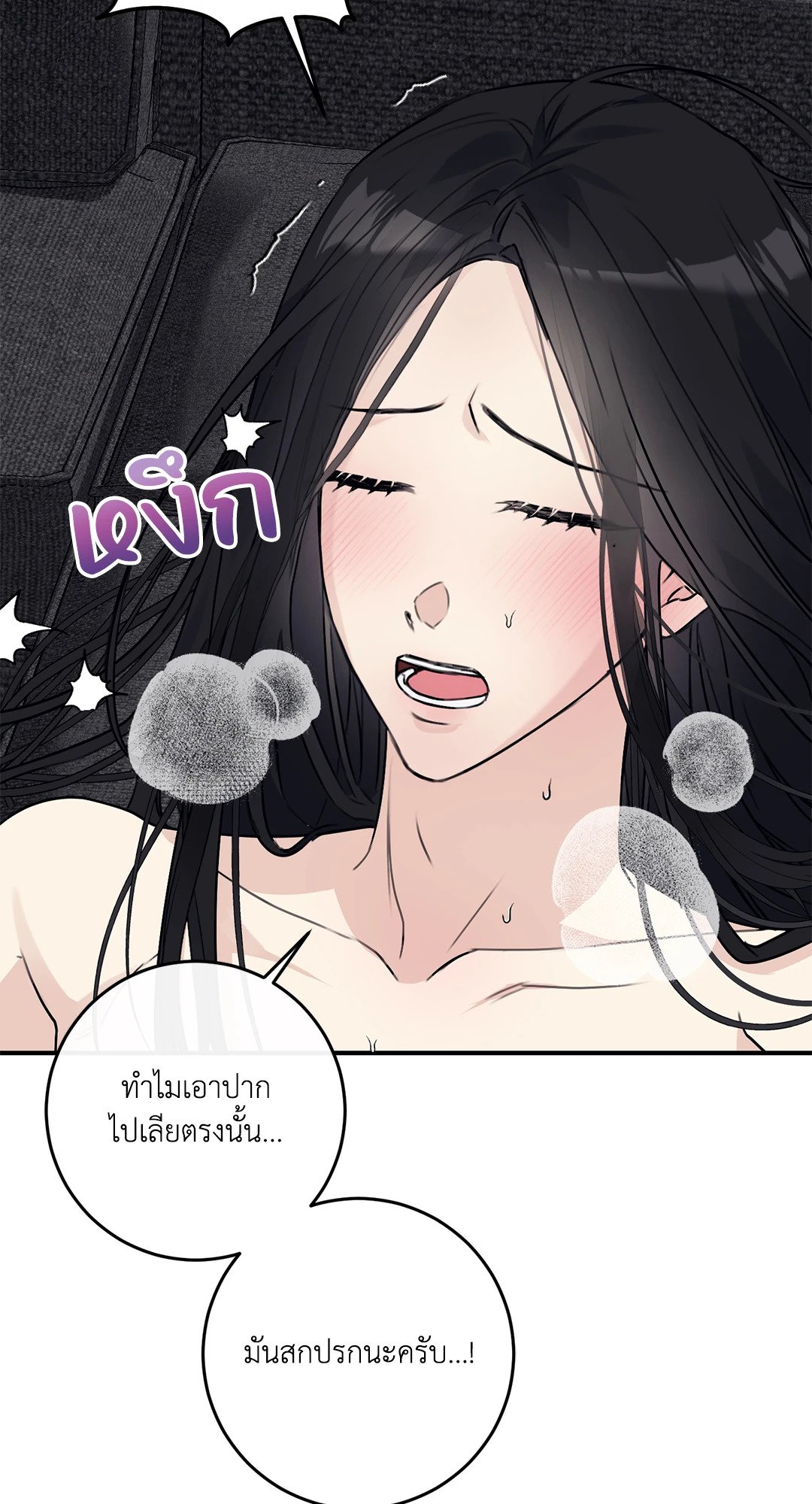 หน้า 50