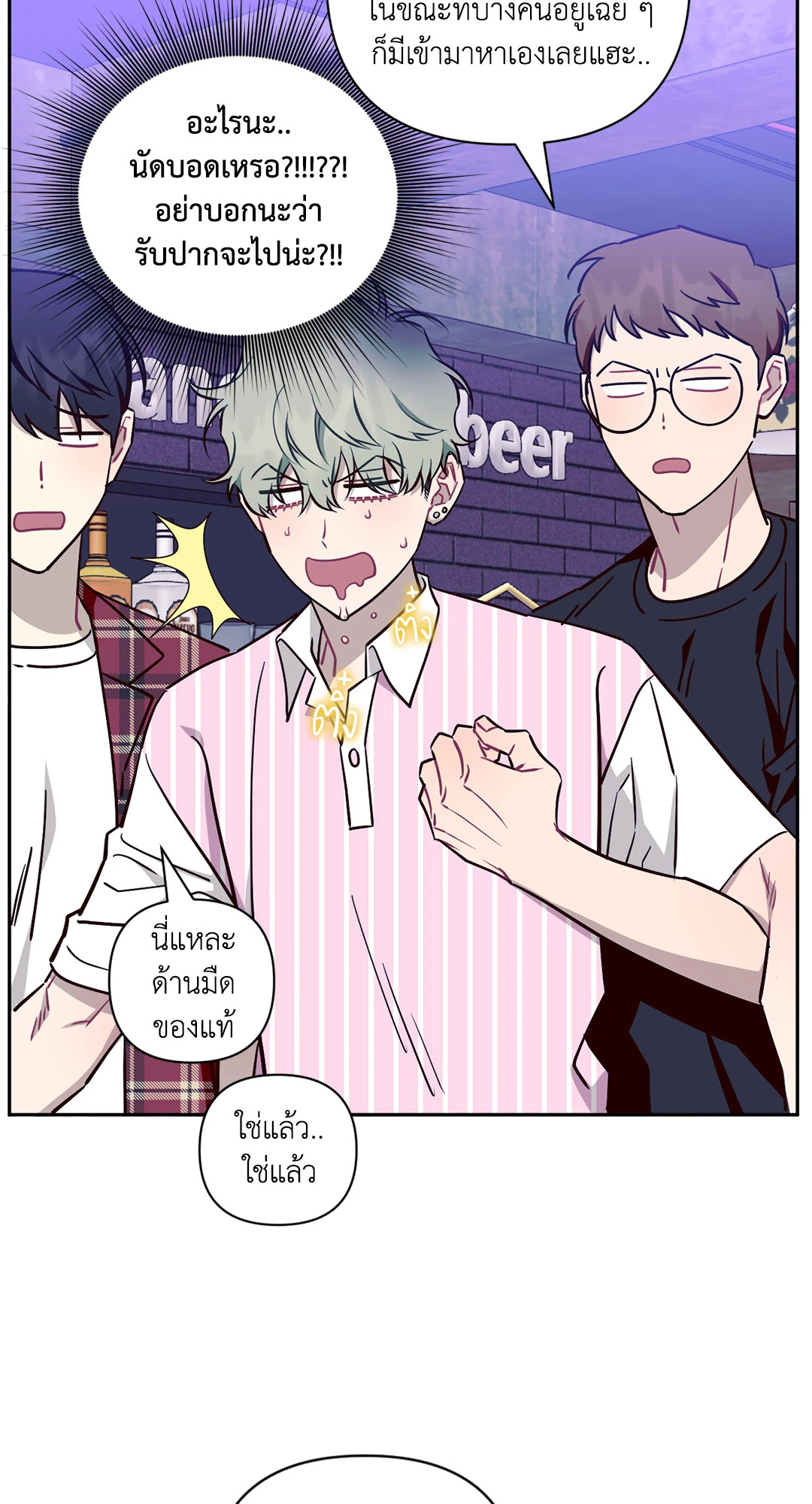 หน้า 46