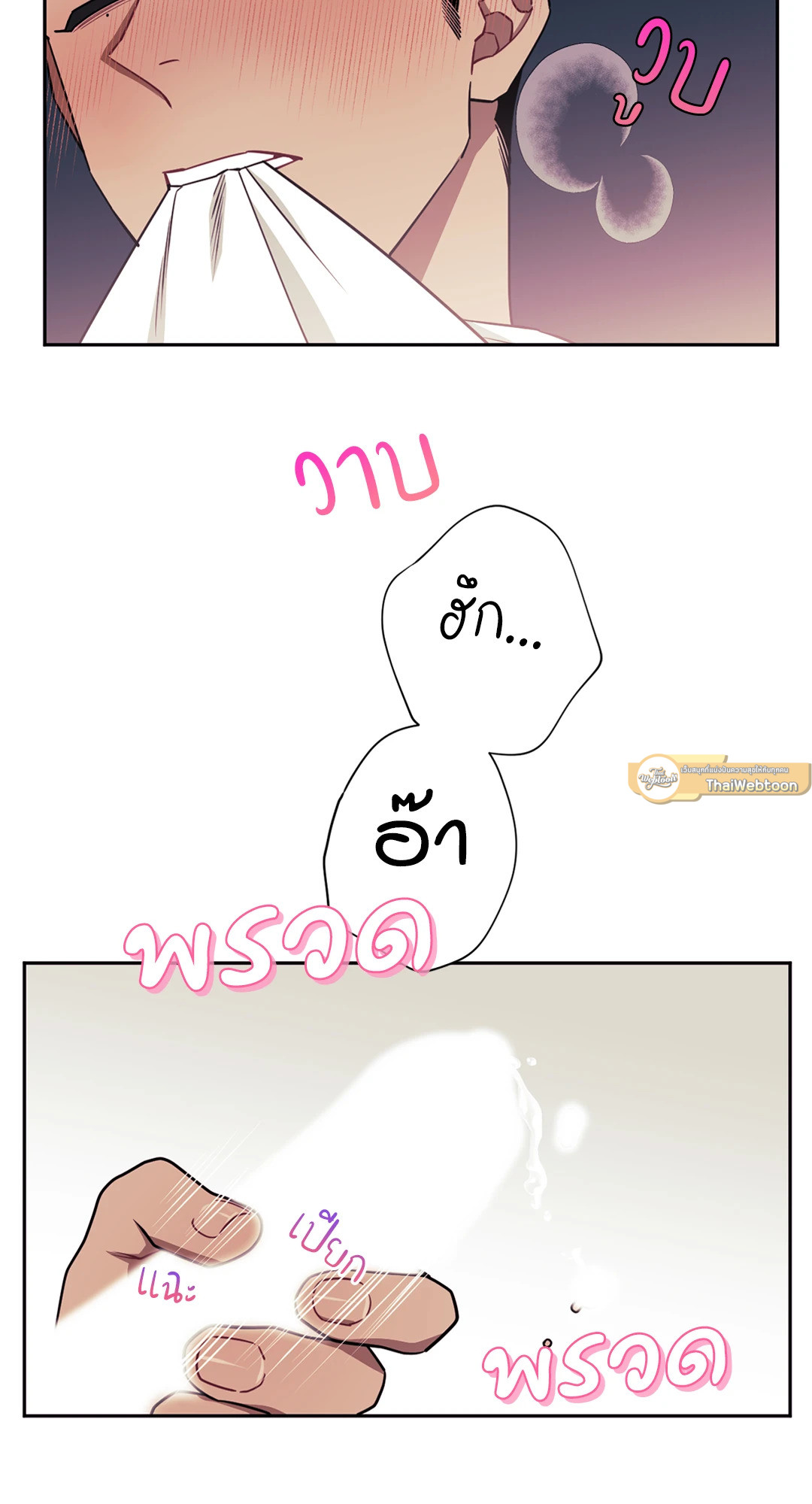 หน้า 58
