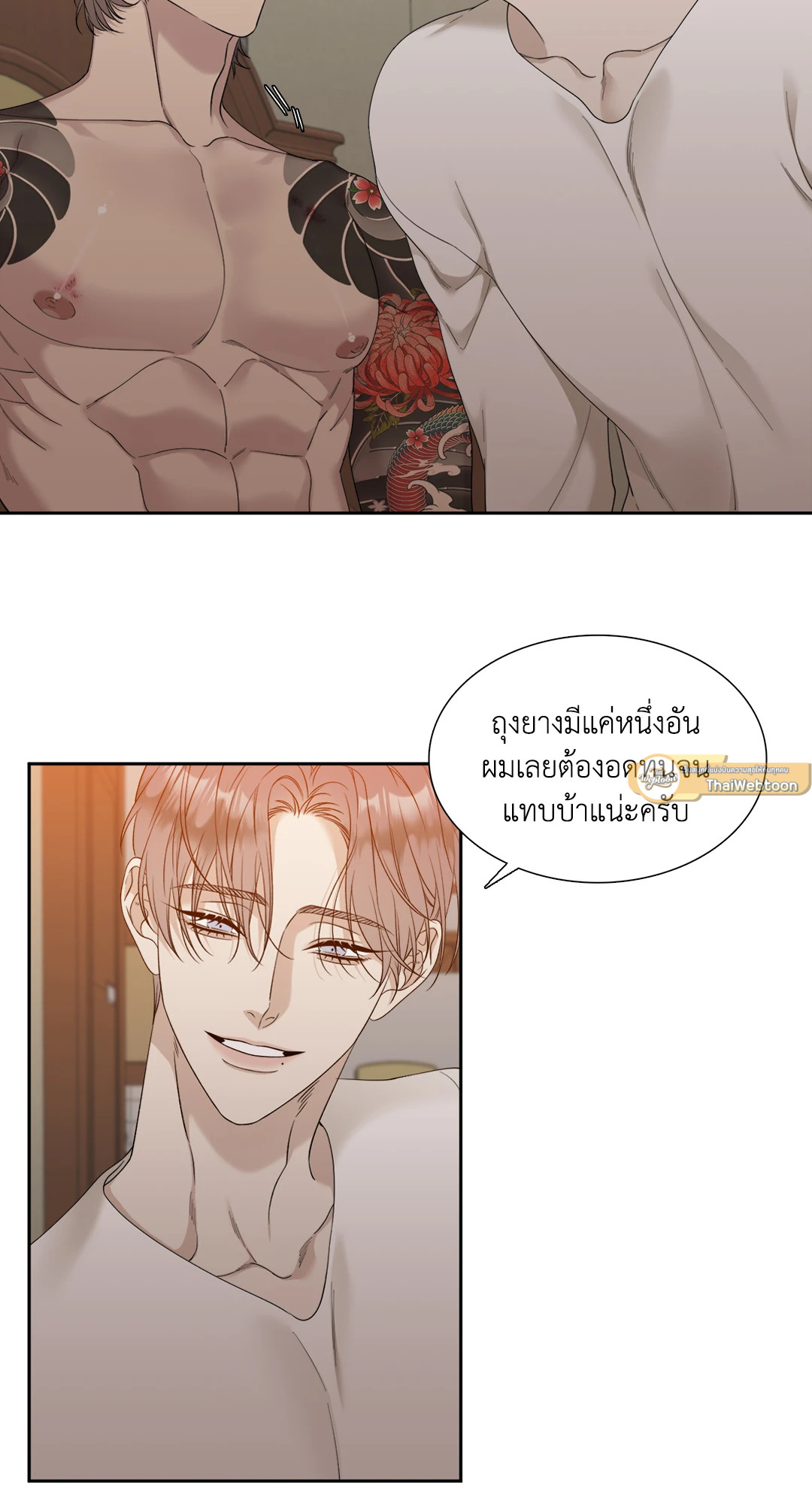 หน้า 39