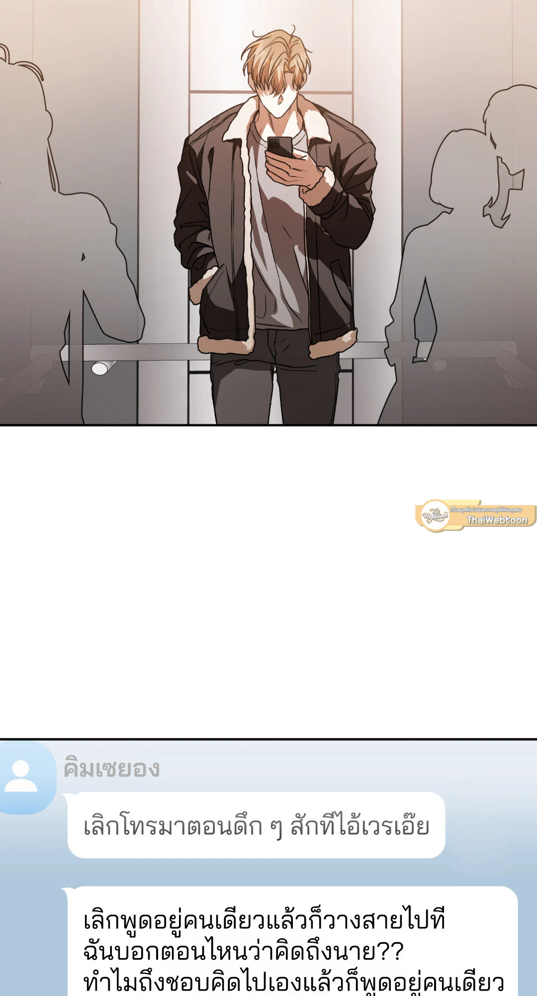 หน้า 94