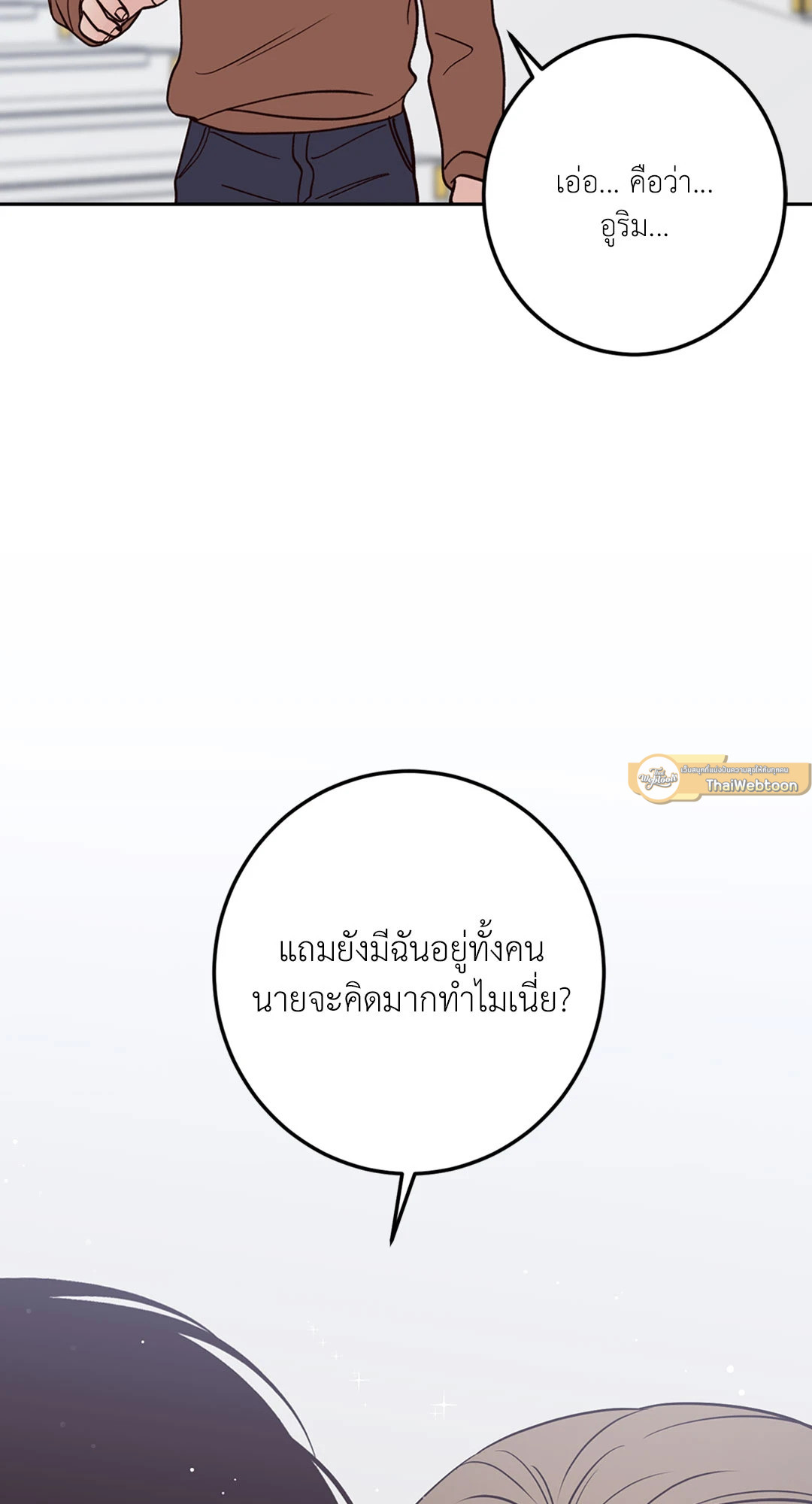 หน้า 75