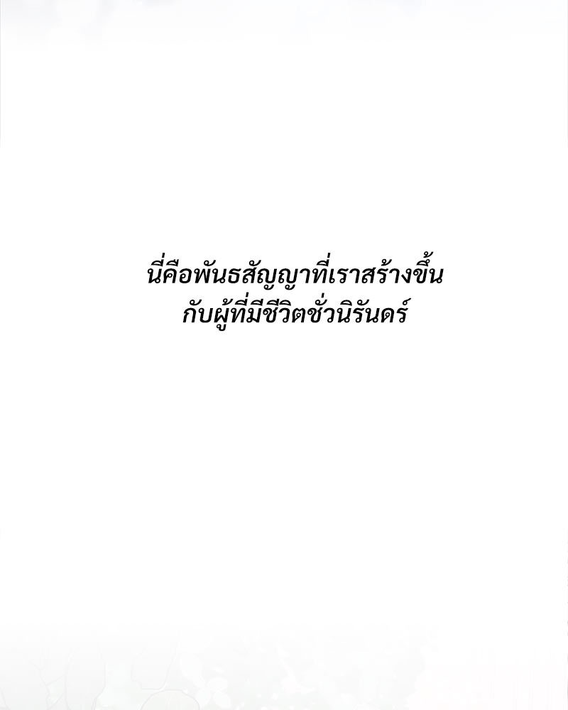 หน้า 142