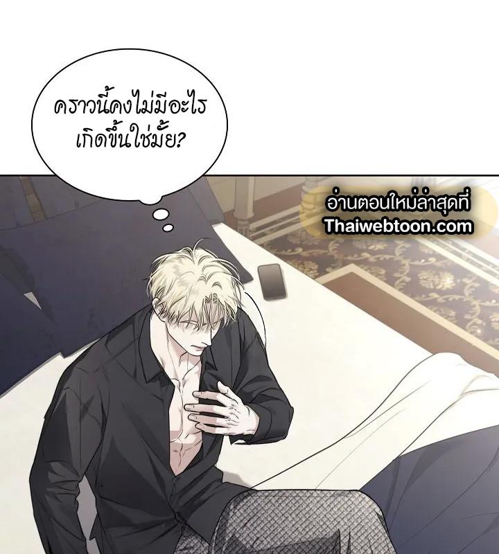 หน้า 69