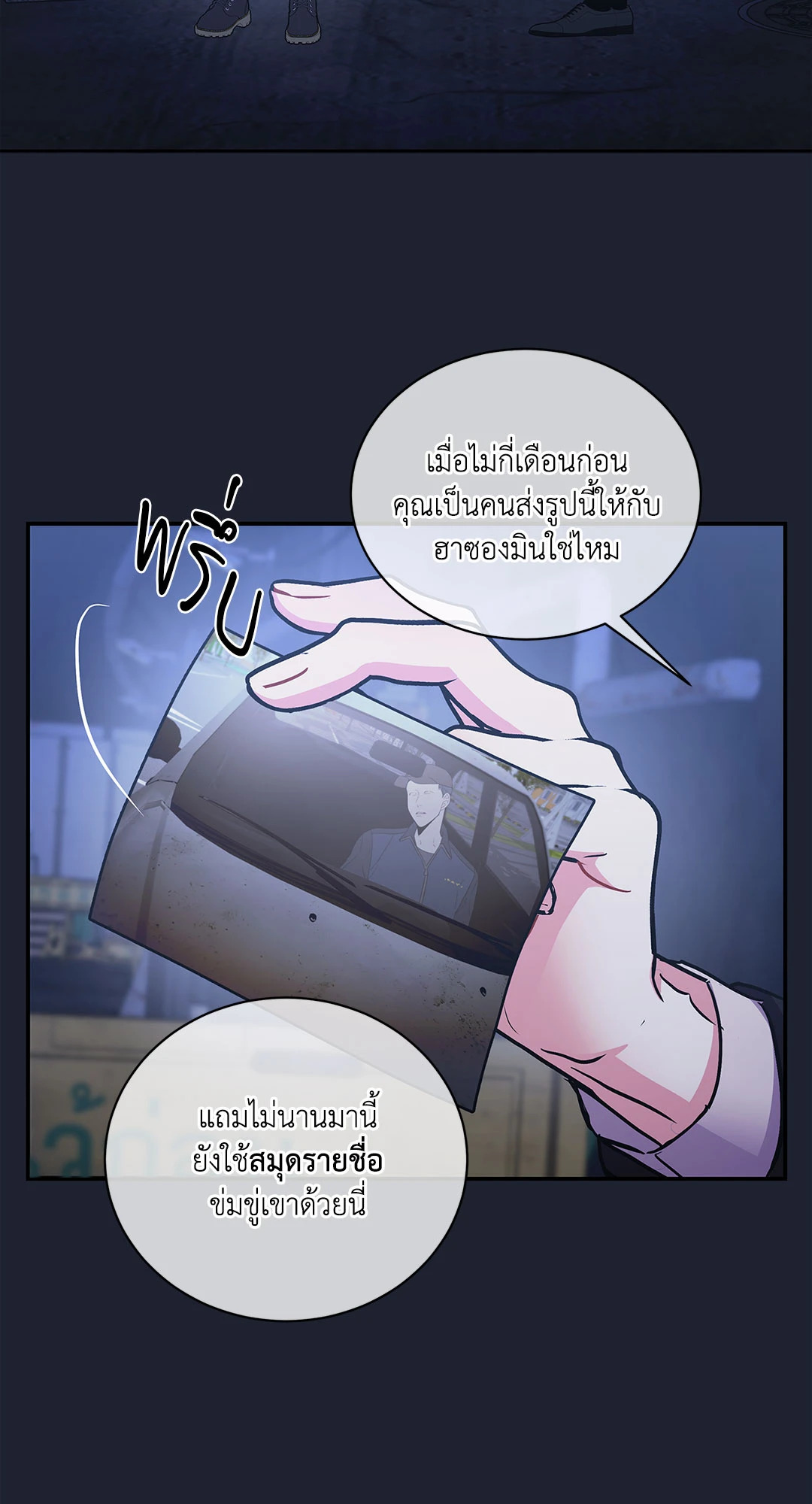 หน้า 55