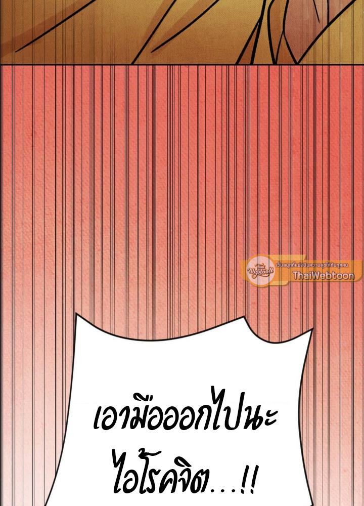 หน้า 133