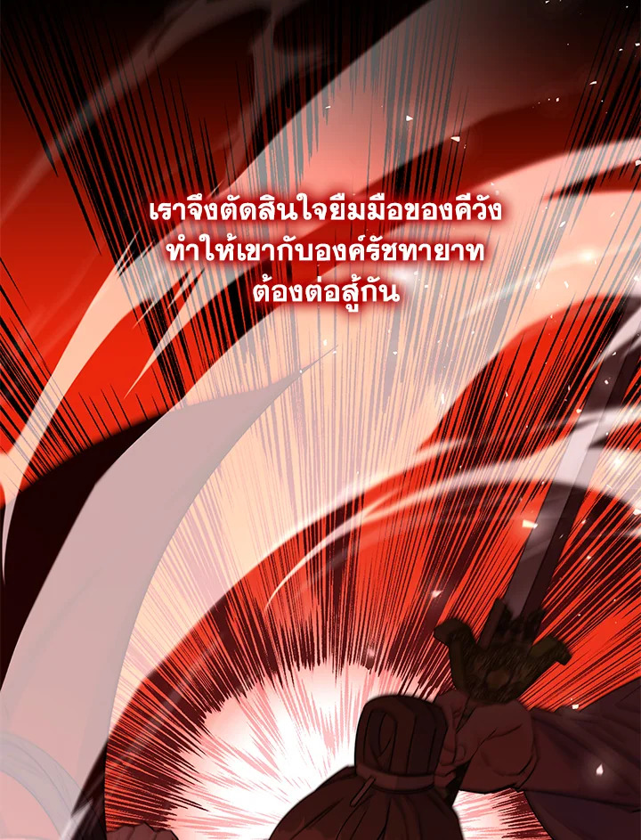 หน้า 69