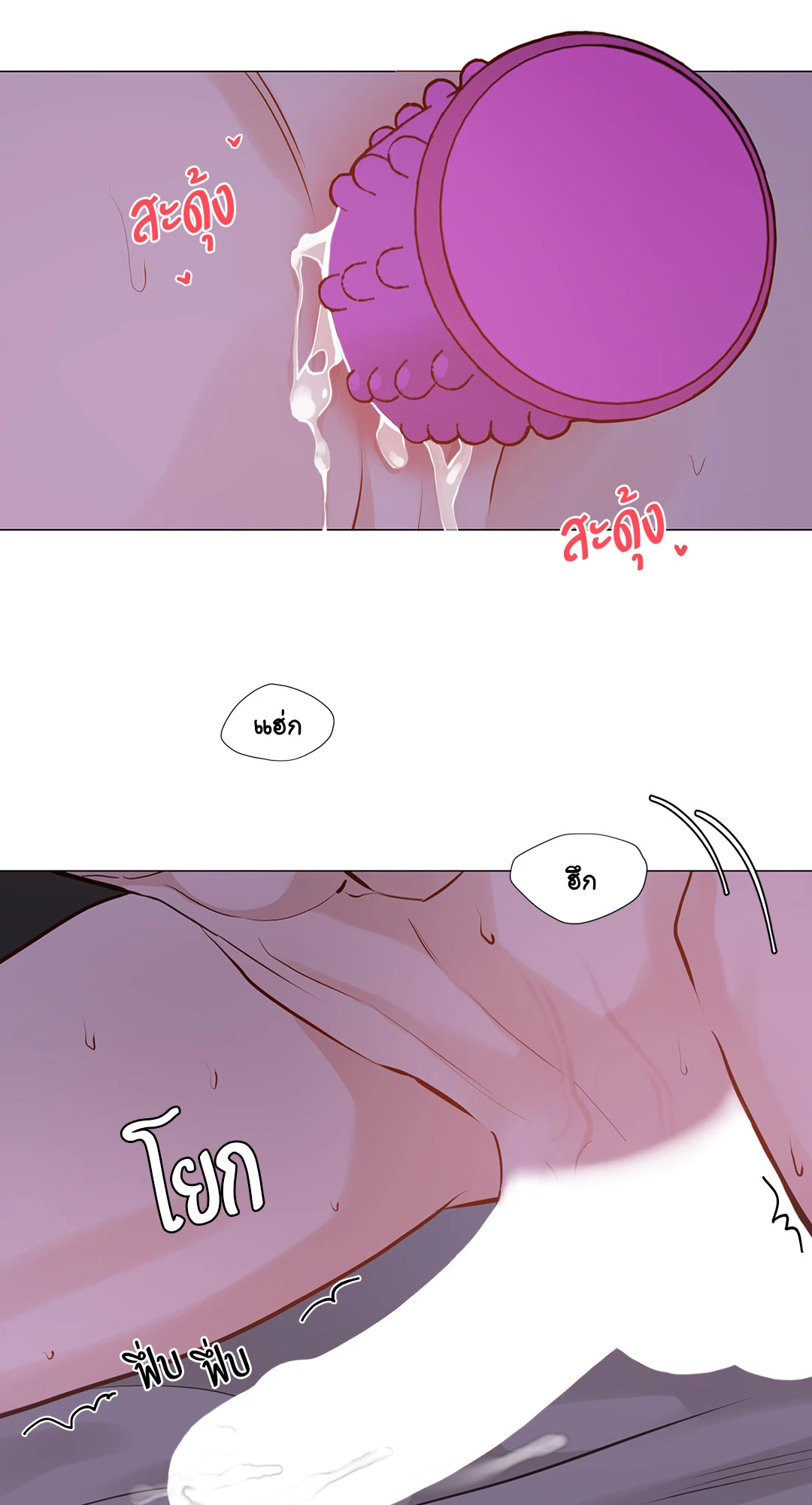 หน้า 59