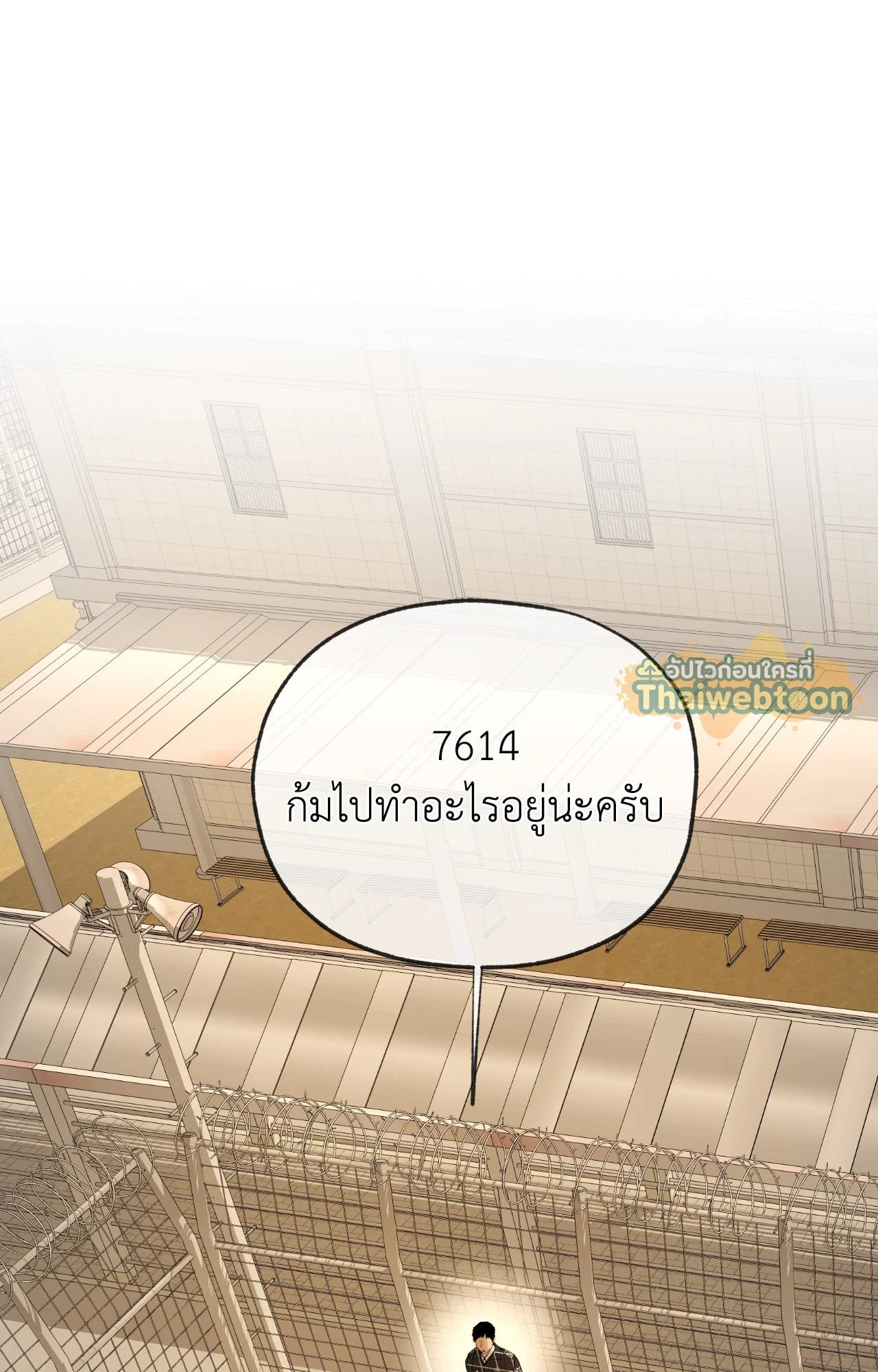 หน้า 92