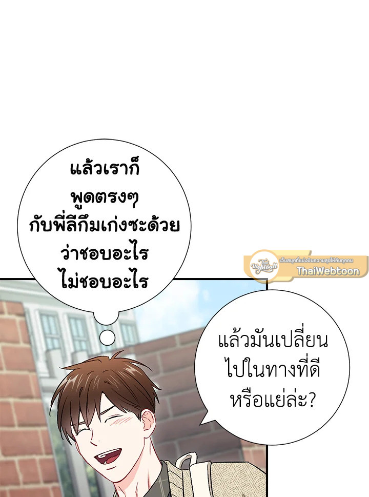 หน้า 69