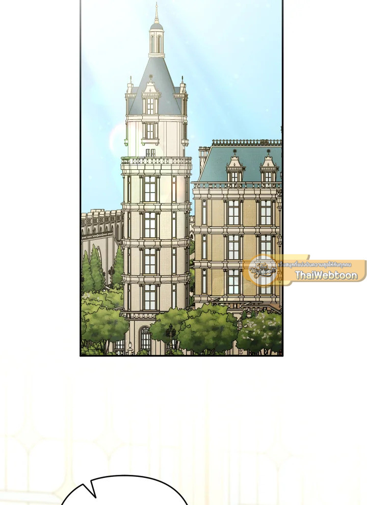 อย่ามาร้านเครื่องเขียนของนางร้ายกันเลยนะ! ตอนที่ 66 - รูปที่ 2