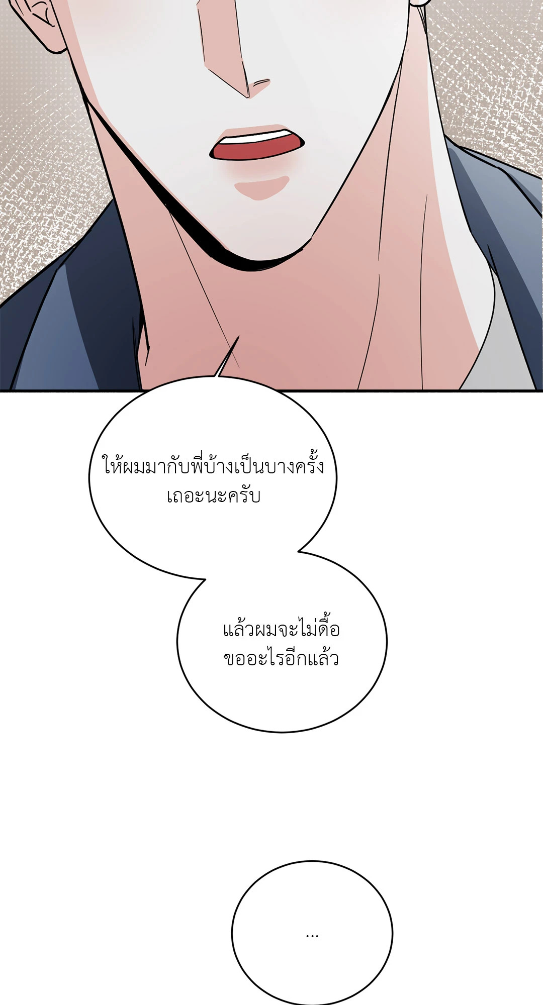 หน้า 78