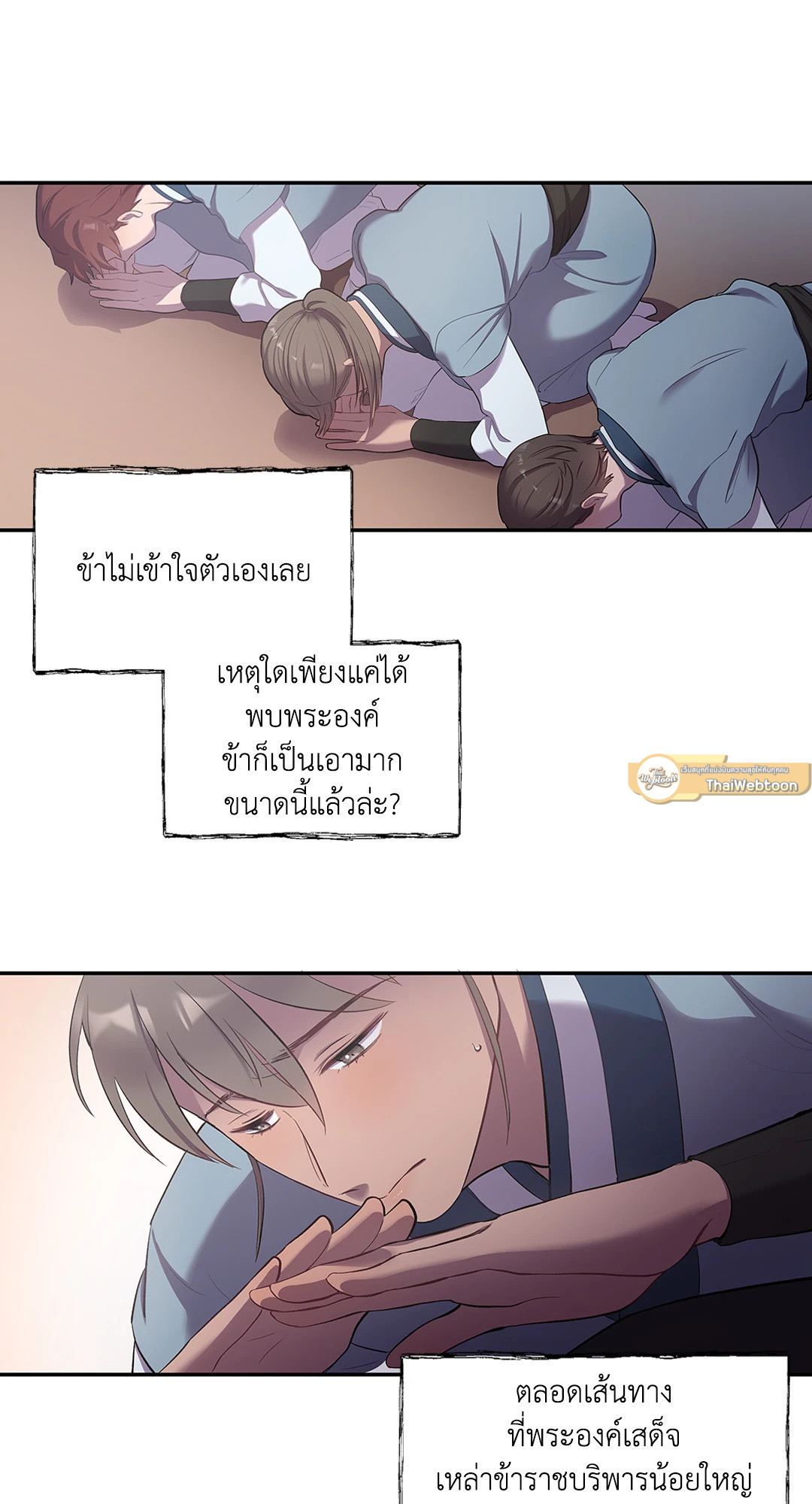 หน้า 47