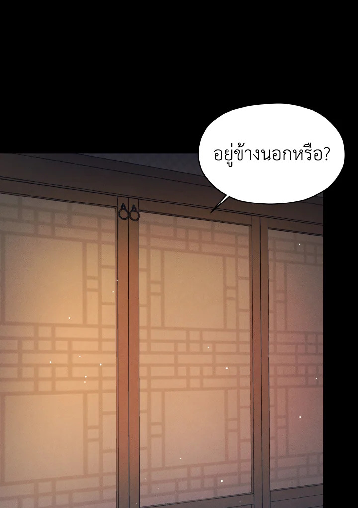 หน้า 147