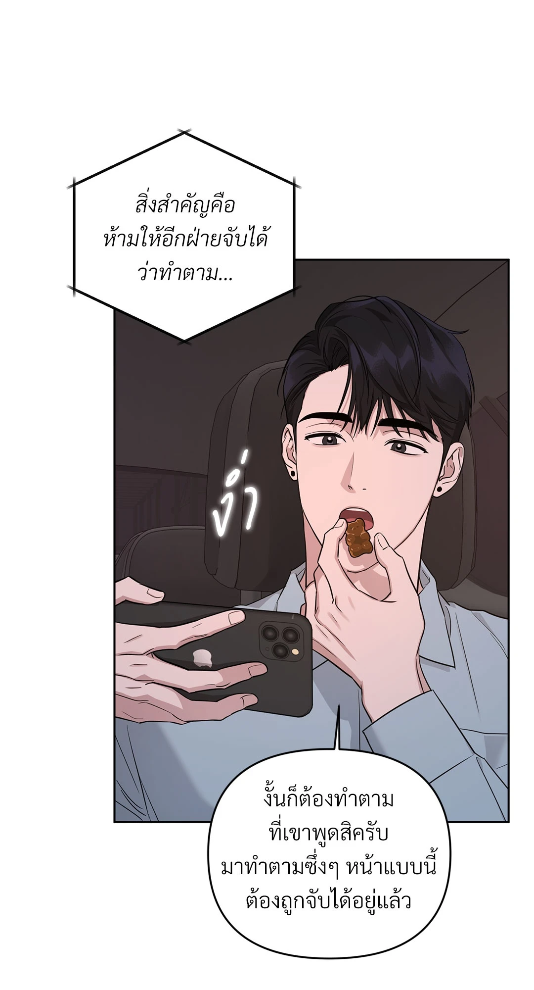 หน้า 87