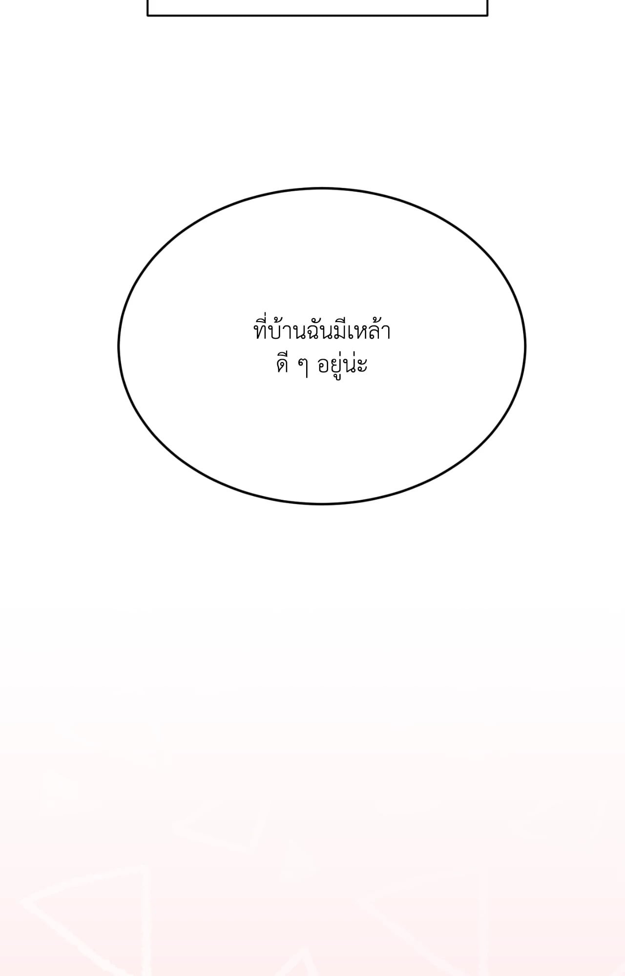 หน้า 160