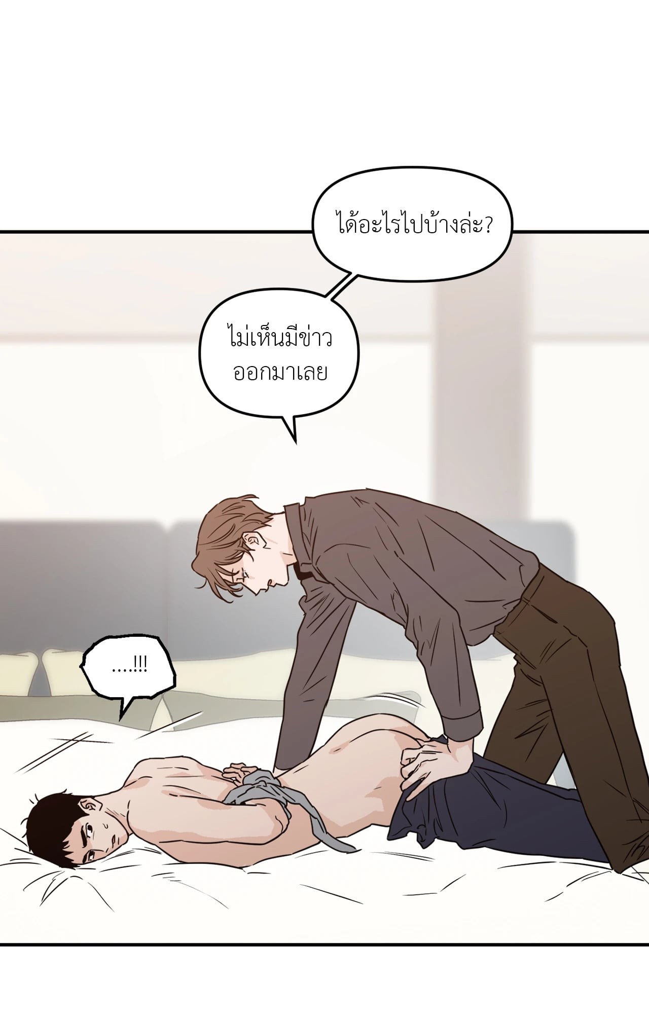 หน้า 37