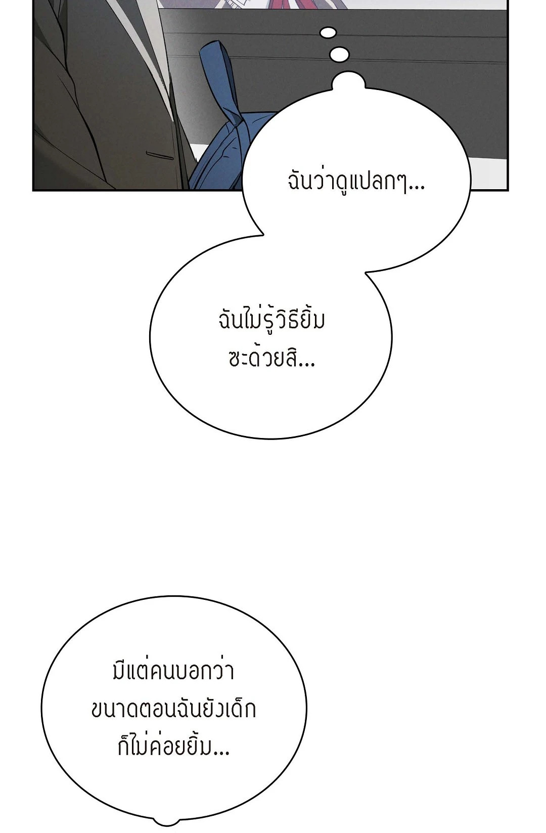 หน้า 76