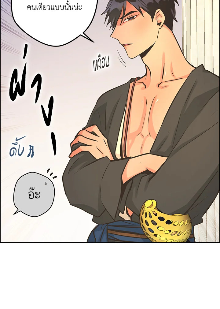 หน้า 56