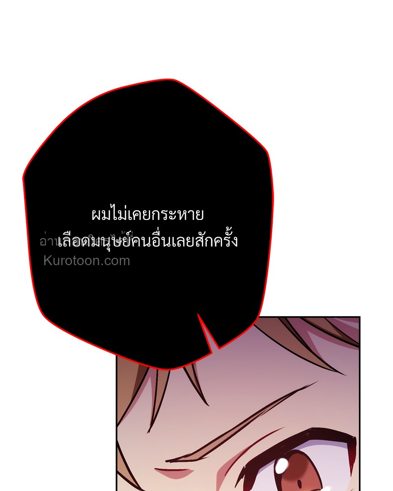 หน้า 105