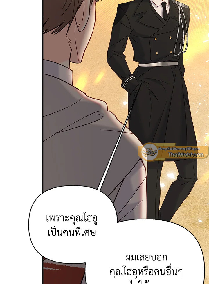 หน้า 89