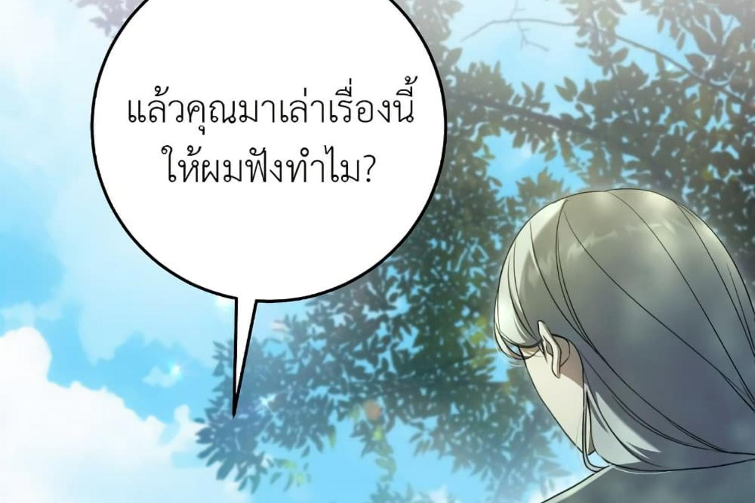 หน้า 220
