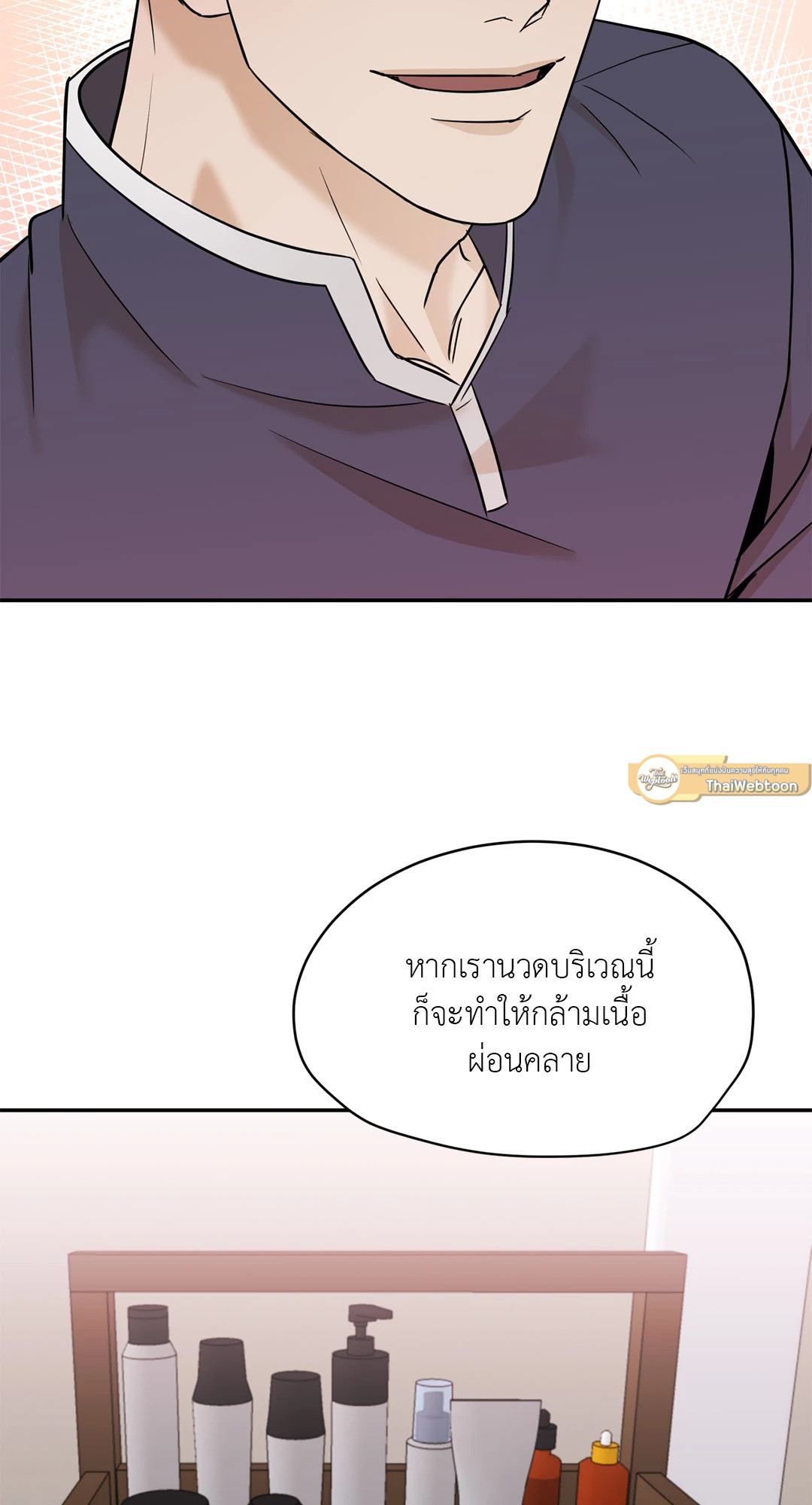 หน้า 46