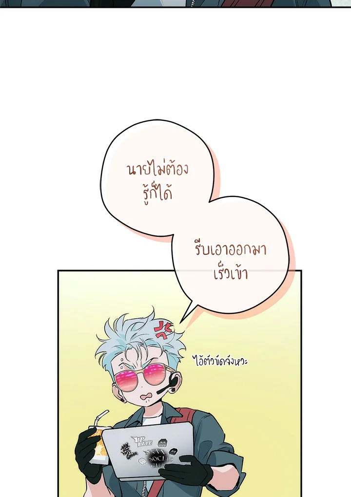 หน้า 61