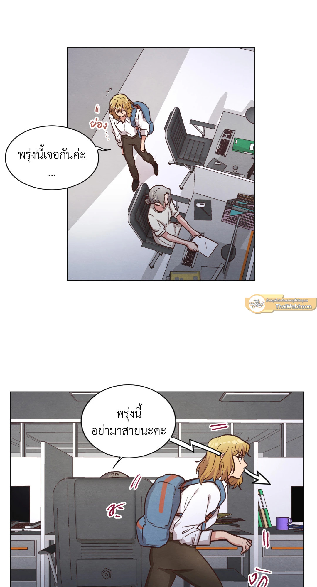 หน้า 13