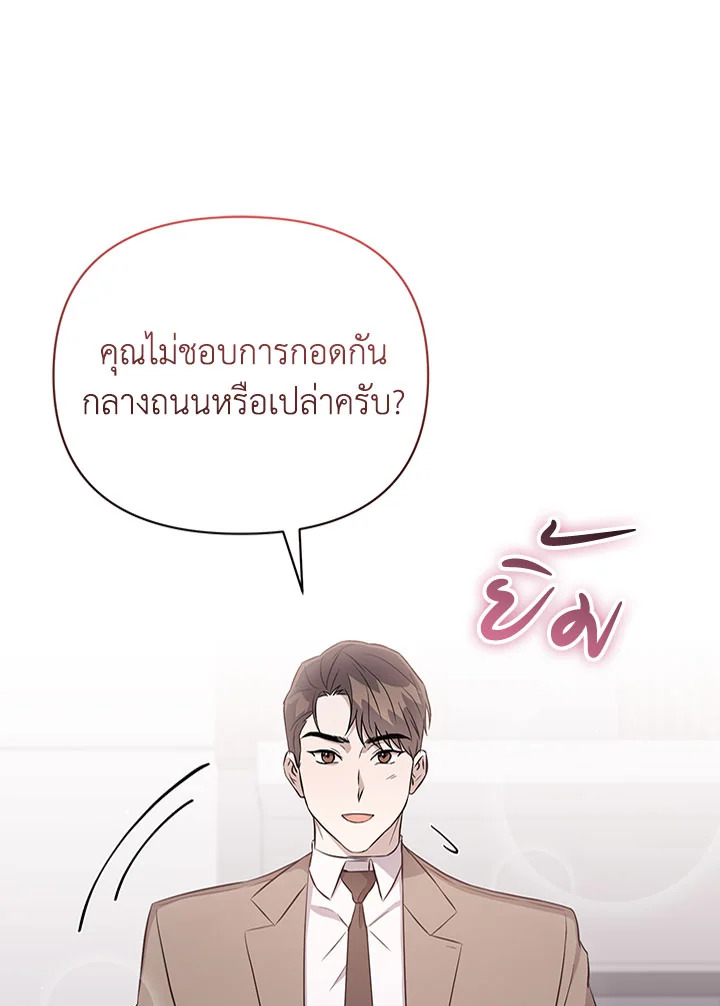 หน้า 98