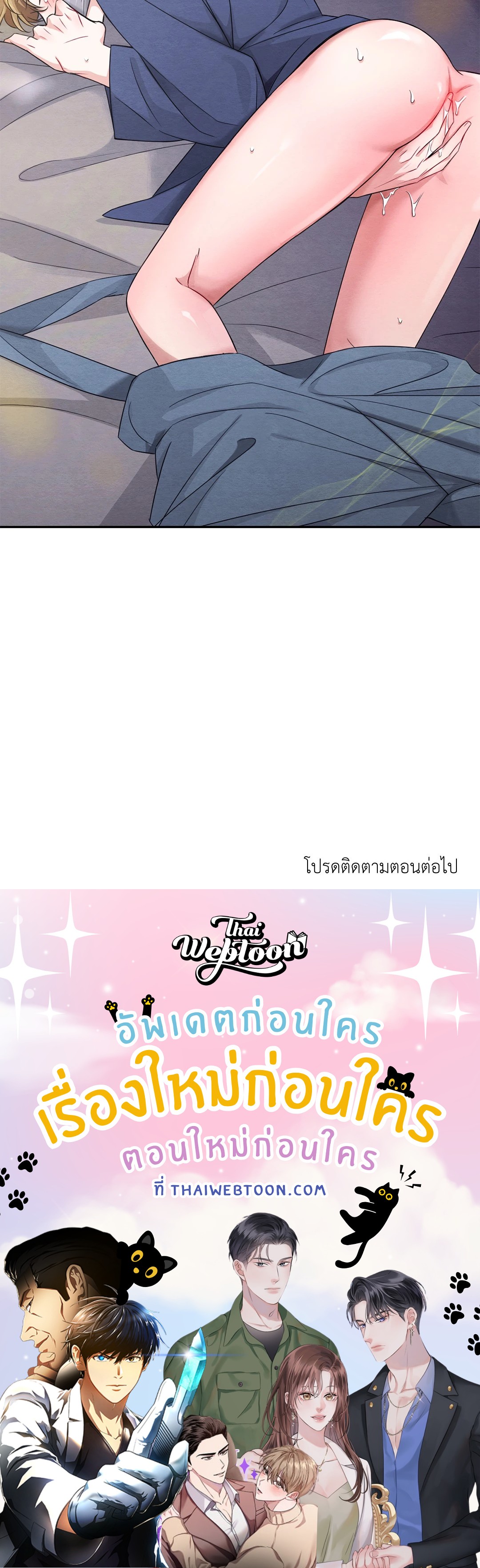 หน้า 65